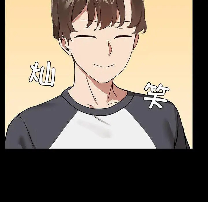 8 共享男友_共享男友