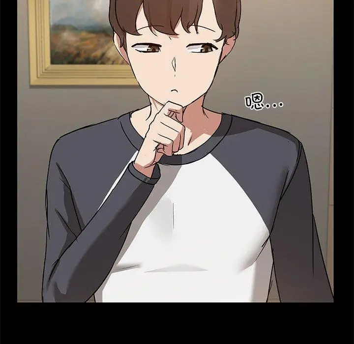 8 共享男友_共享男友
