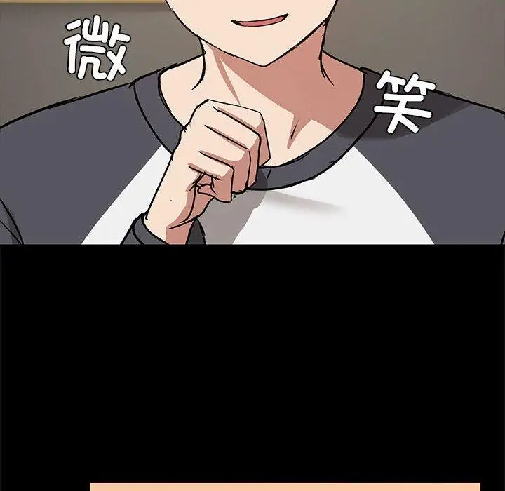 8 共享男友_共享男友