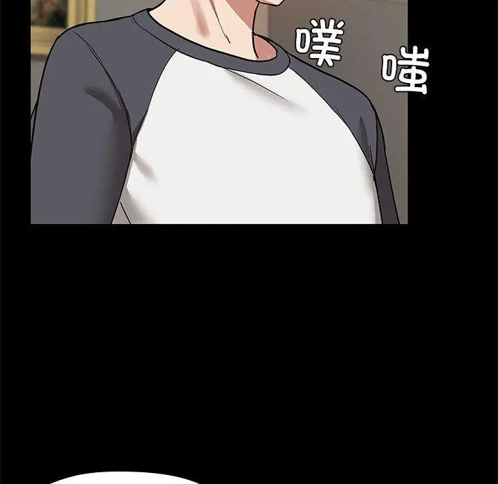 8 共享男友_共享男友