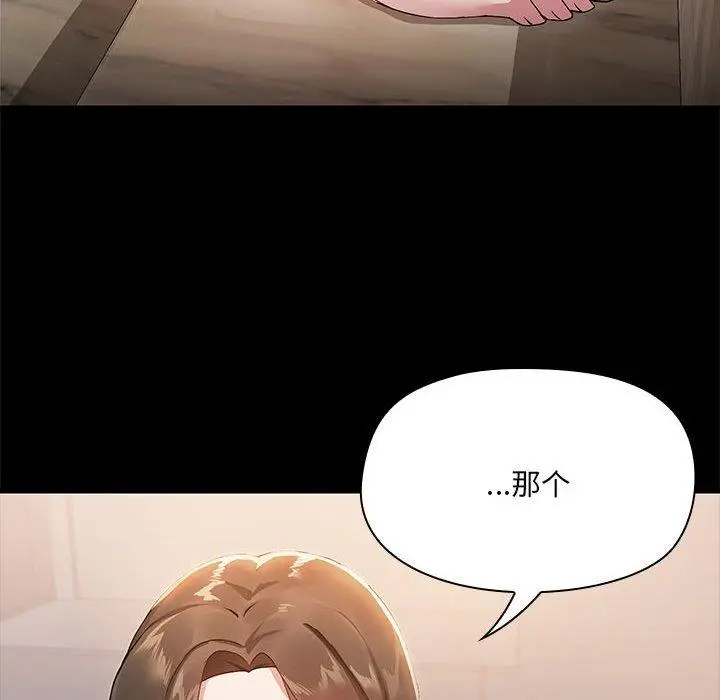 8 共享男友_共享男友