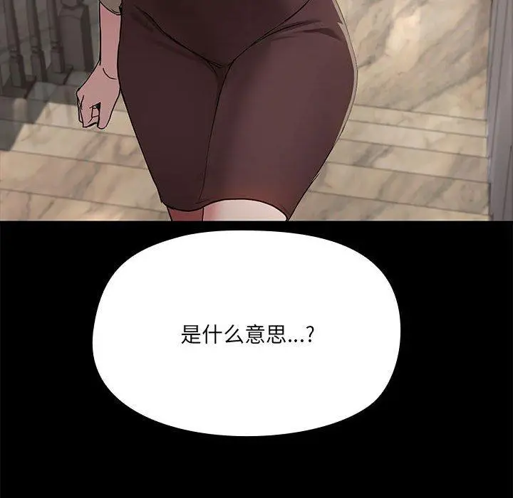 8 共享男友_共享男友
