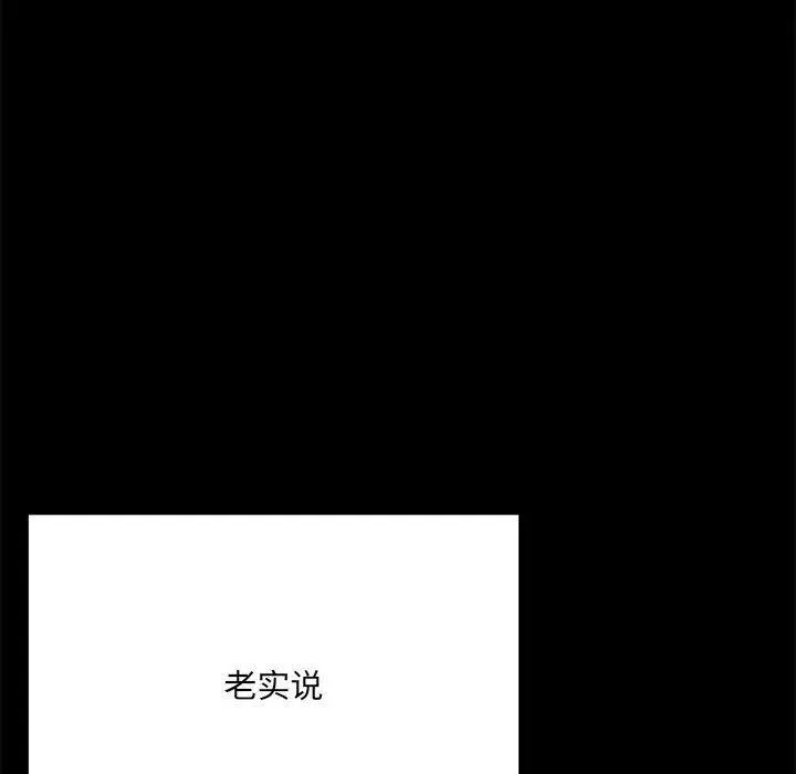 8 共享男友_共享男友
