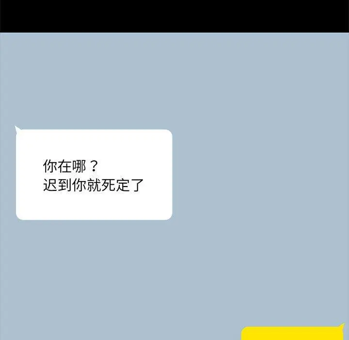 8 共享男友_共享男友