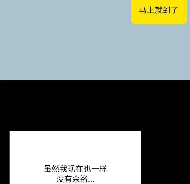 8 共享男友_共享男友