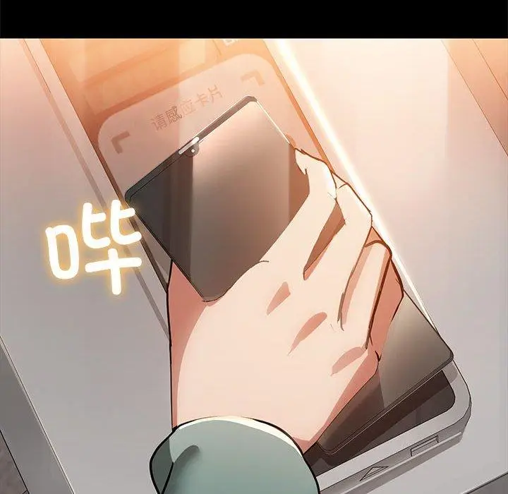 8 共享男友_共享男友