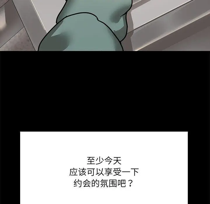 8 共享男友_共享男友