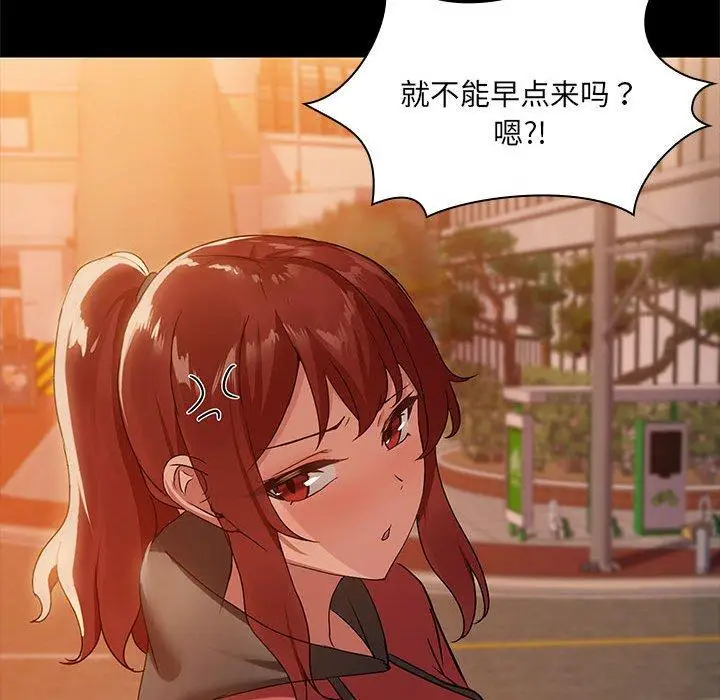 8 共享男友_共享男友