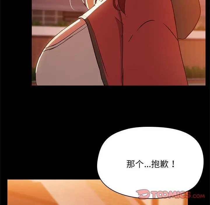 8 共享男友_共享男友