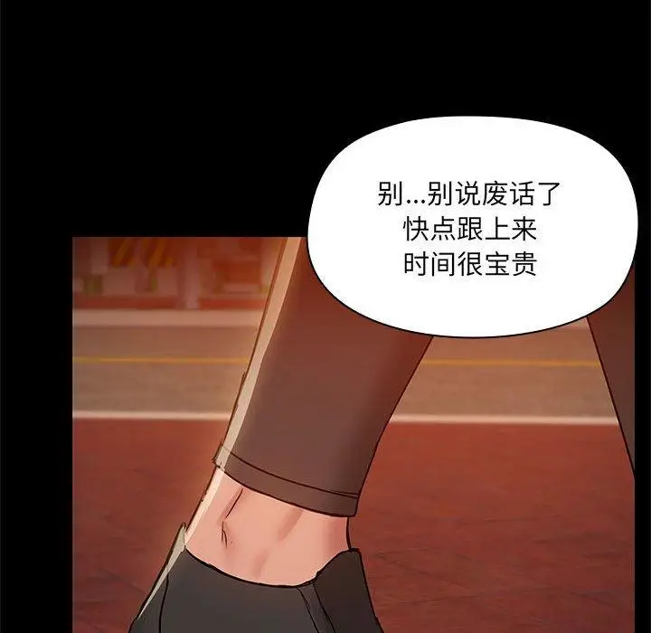 8 共享男友_共享男友