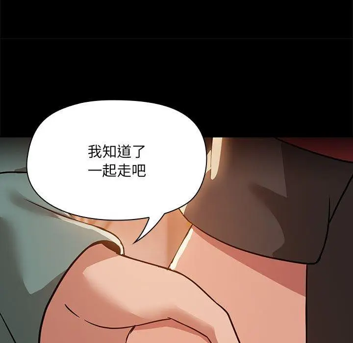 8 共享男友_共享男友