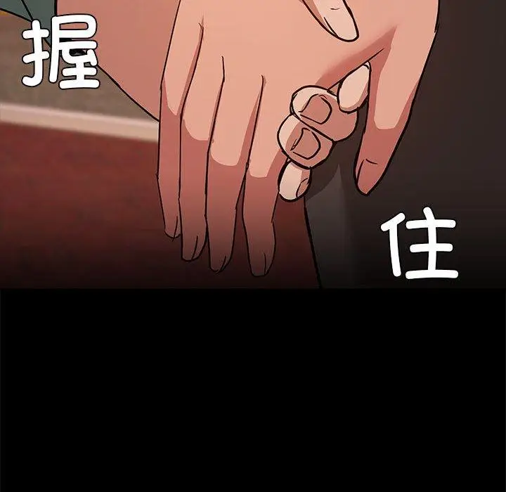 8 共享男友_共享男友