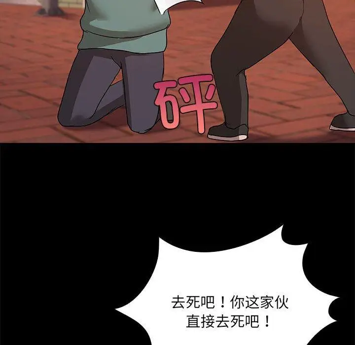 8 共享男友_共享男友
