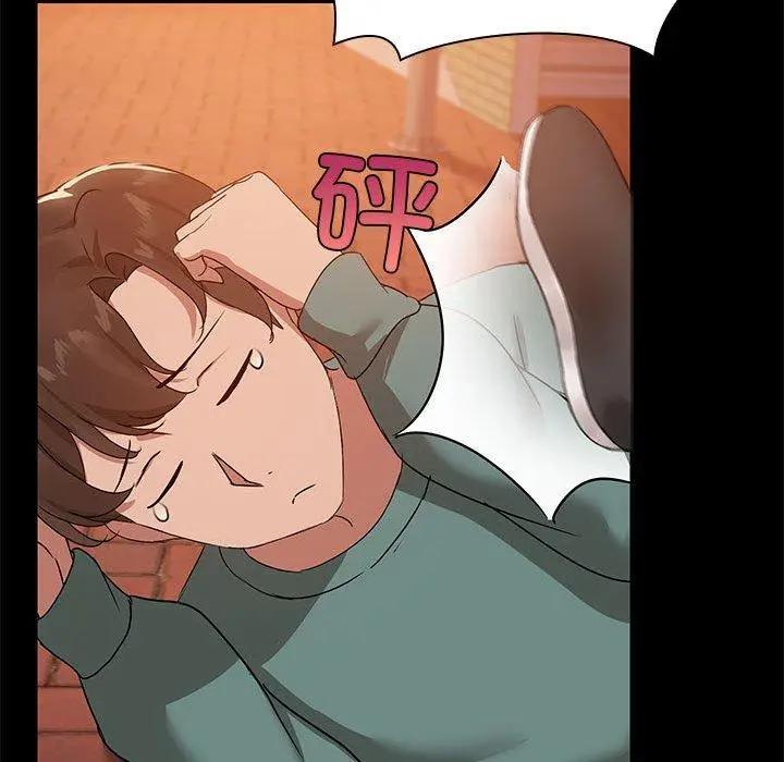8 共享男友_共享男友