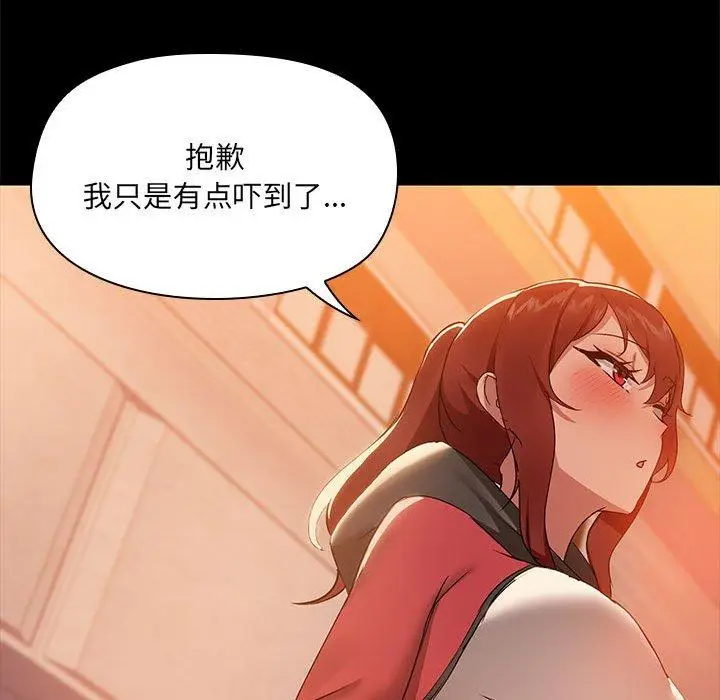 8 共享男友_共享男友