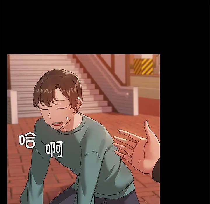 8 共享男友_共享男友