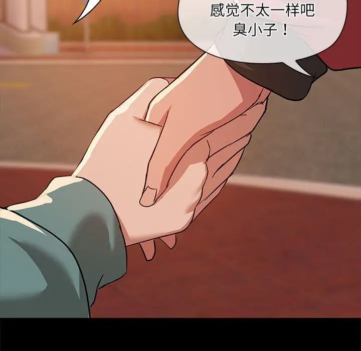 8 共享男友_共享男友