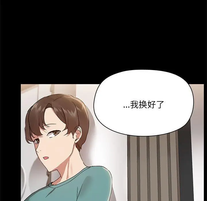 8 共享男友_共享男友