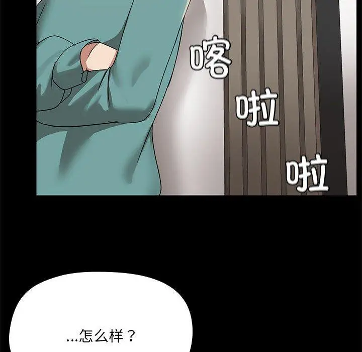 8 共享男友_共享男友