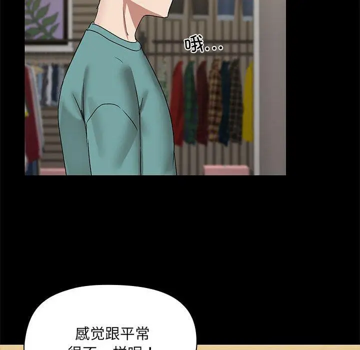 8 共享男友_共享男友