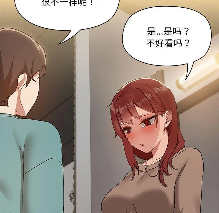 8 共享男友_共享男友