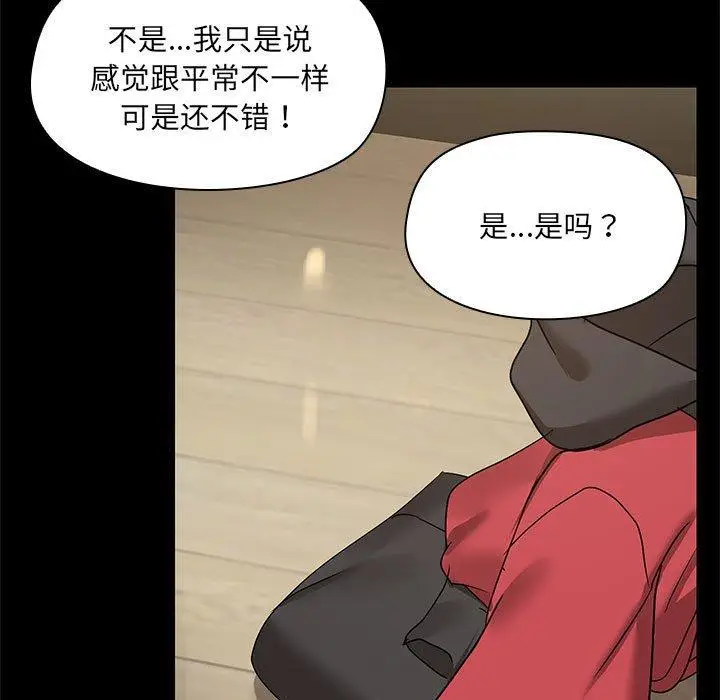 8 共享男友_共享男友