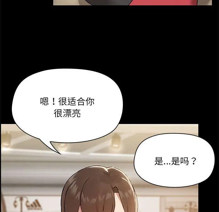 8 共享男友_共享男友