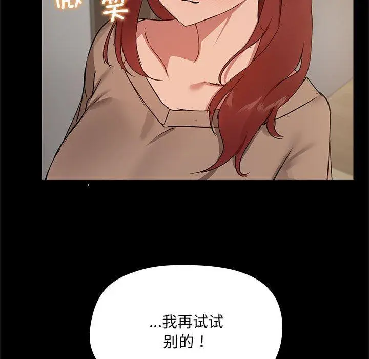 8 共享男友_共享男友