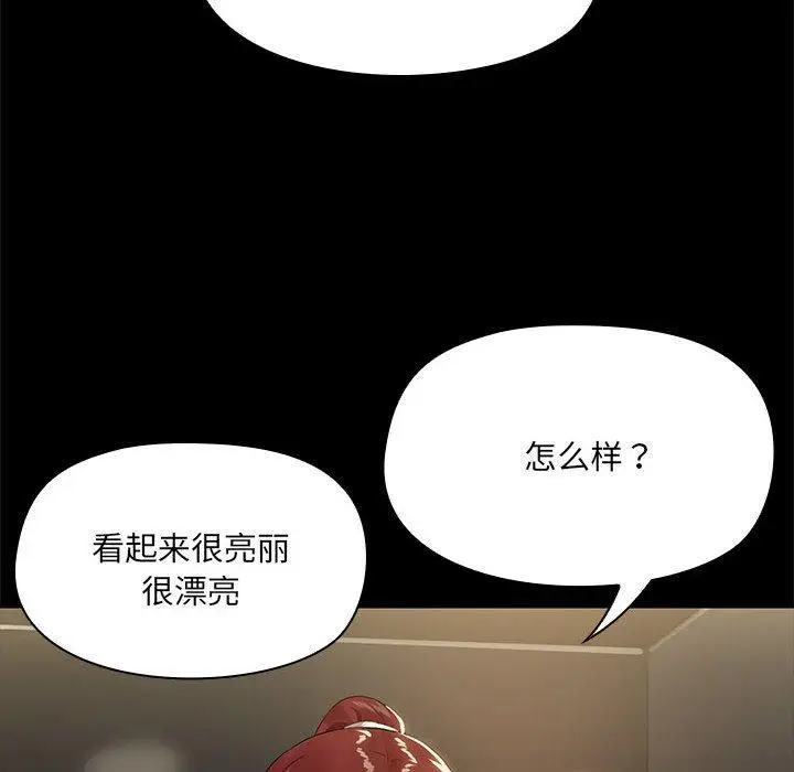 8 共享男友_共享男友