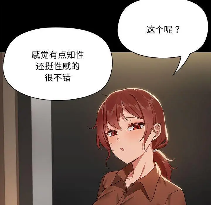 8 共享男友_共享男友