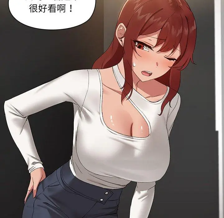 8 共享男友_共享男友