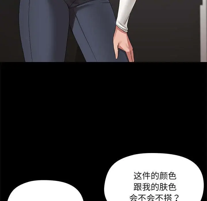 8 共享男友_共享男友