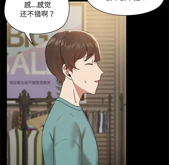 8 共享男友_共享男友