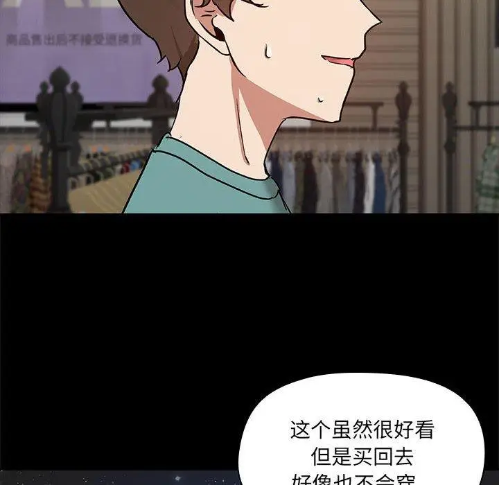 8 共享男友_共享男友