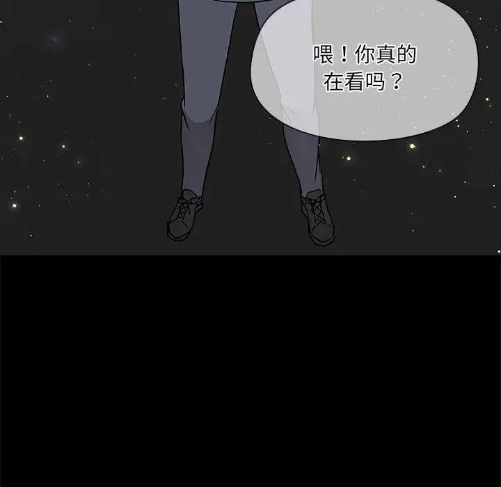 8 共享男友_共享男友