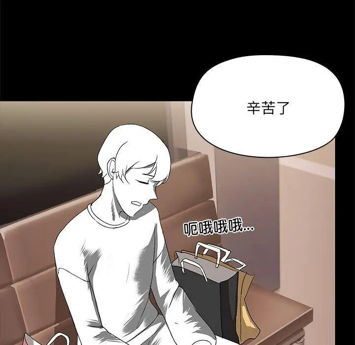 8 共享男友_共享男友