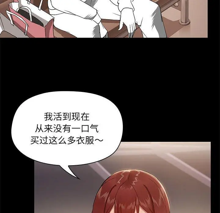 8 共享男友_共享男友