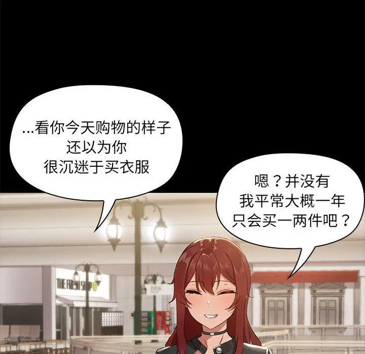 8 共享男友_共享男友