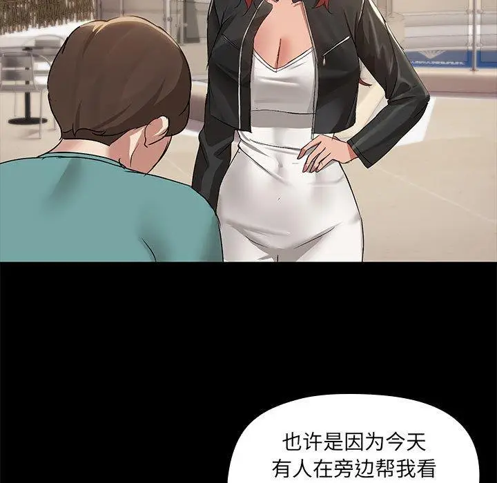 8 共享男友_共享男友