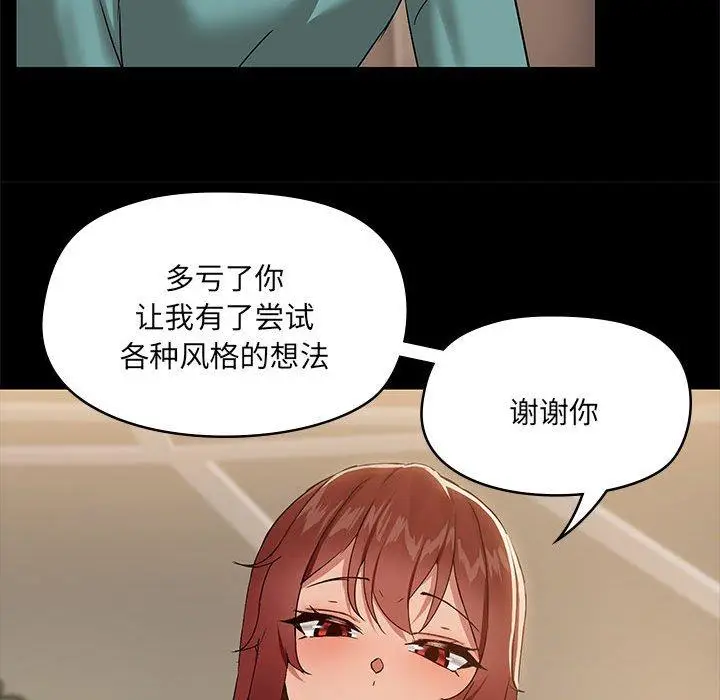 8 共享男友_共享男友