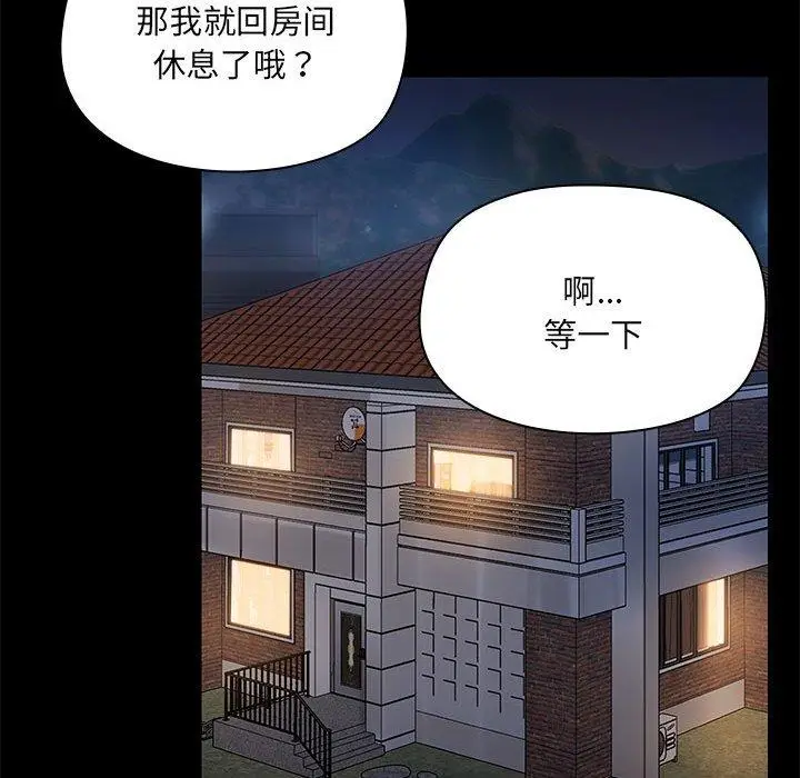 8 共享男友_共享男友