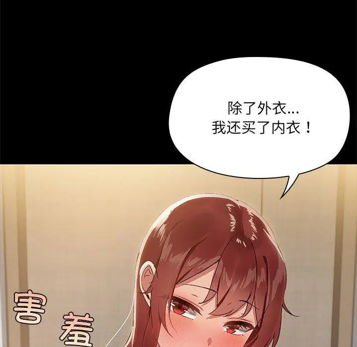 8 共享男友_共享男友