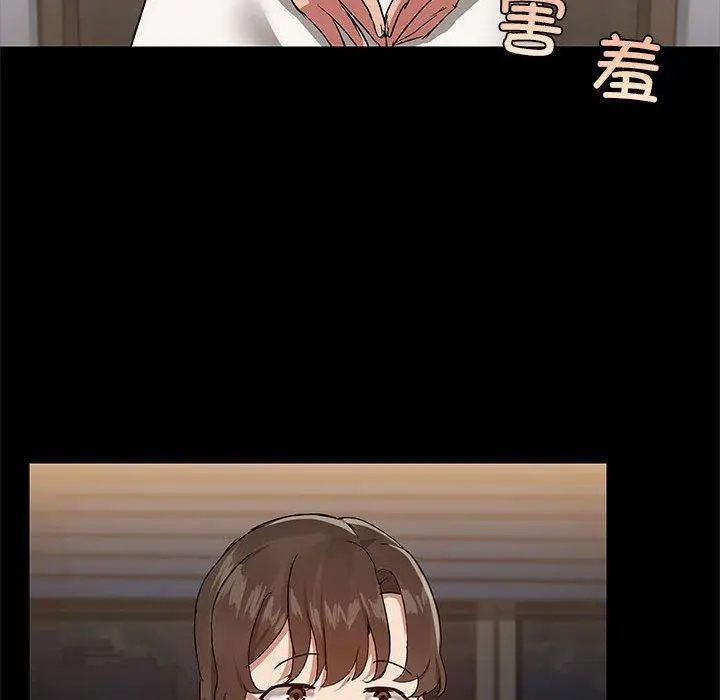8 共享男友_共享男友