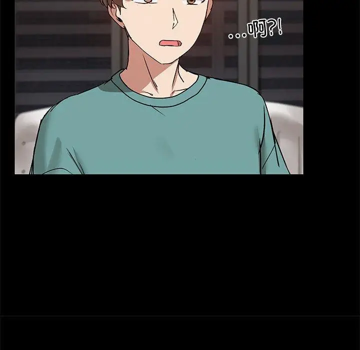8 共享男友_共享男友