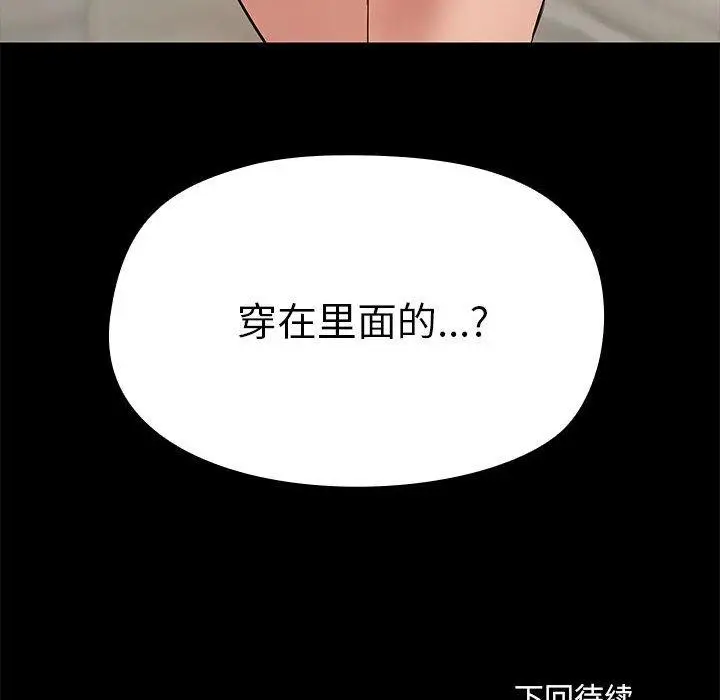 8 共享男友_共享男友