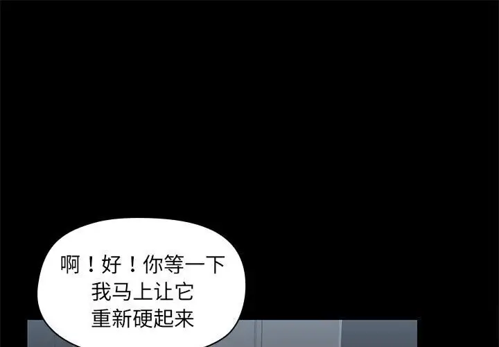 7 共享男友_共享男友