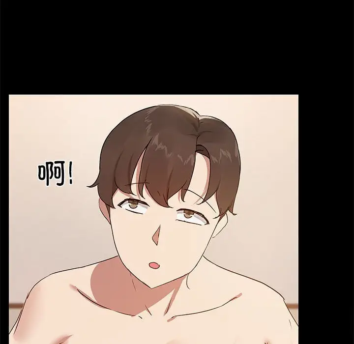 7 共享男友_共享男友