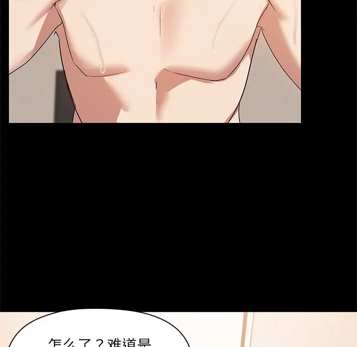 7 共享男友_共享男友