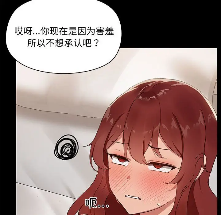 7 共享男友_共享男友
