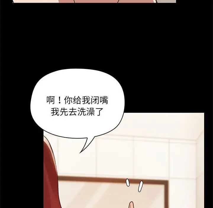 7 共享男友_共享男友